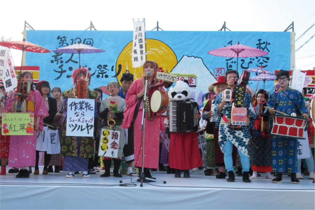 20 第20回 素人チンドン祭り