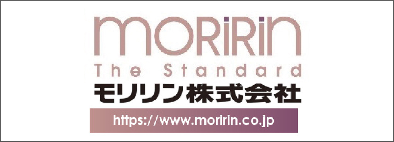 ご協賛企業　モリリン株式会社 様